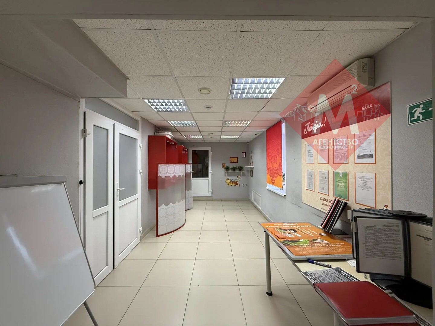 коммерческая № 133590531