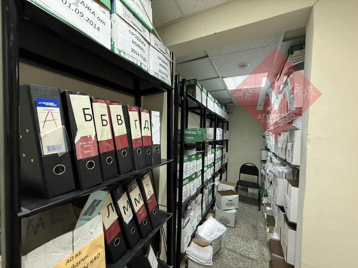 коммерческая № 133590531