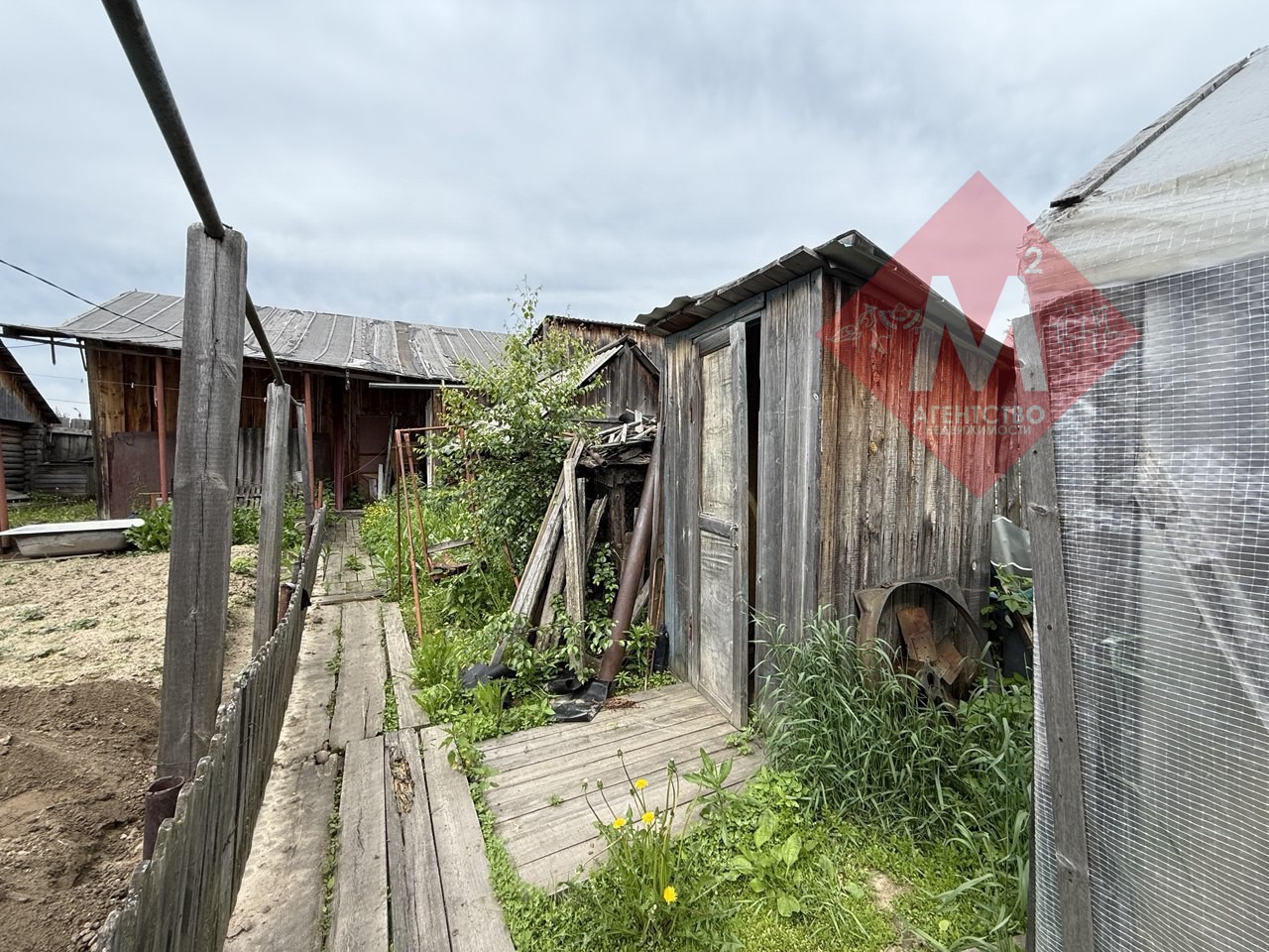 часть дома № 135060510