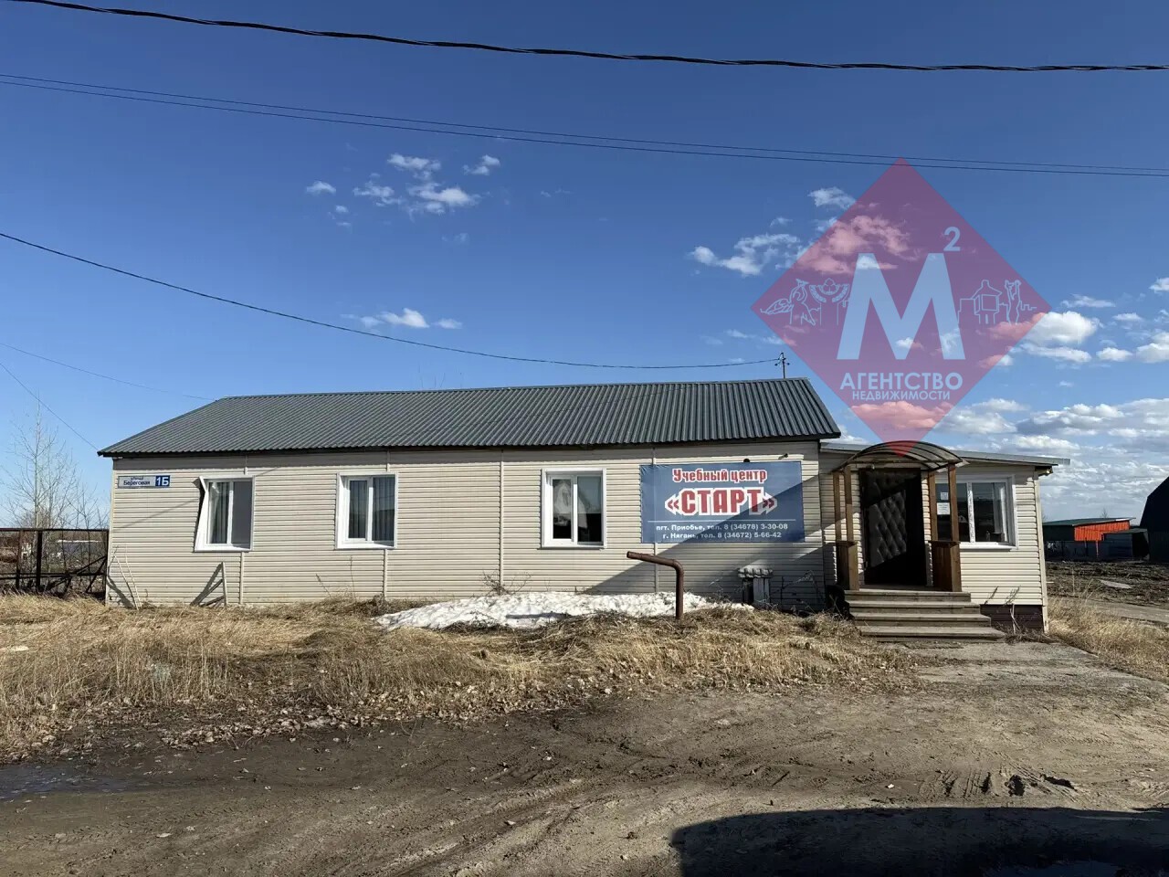 коммерческая № 135812661
