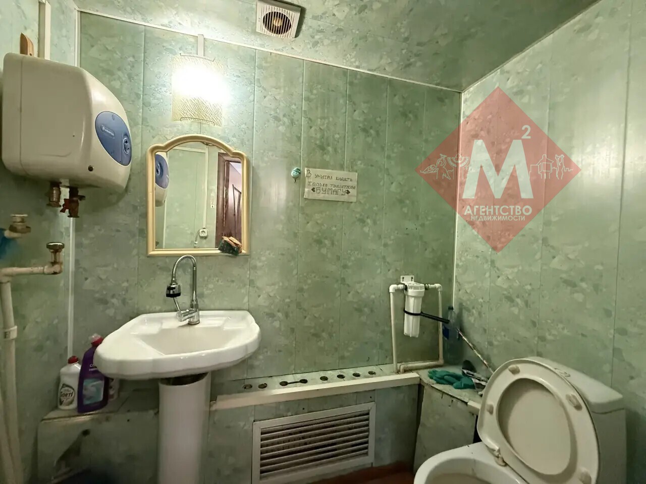 коммерческая № 138736354