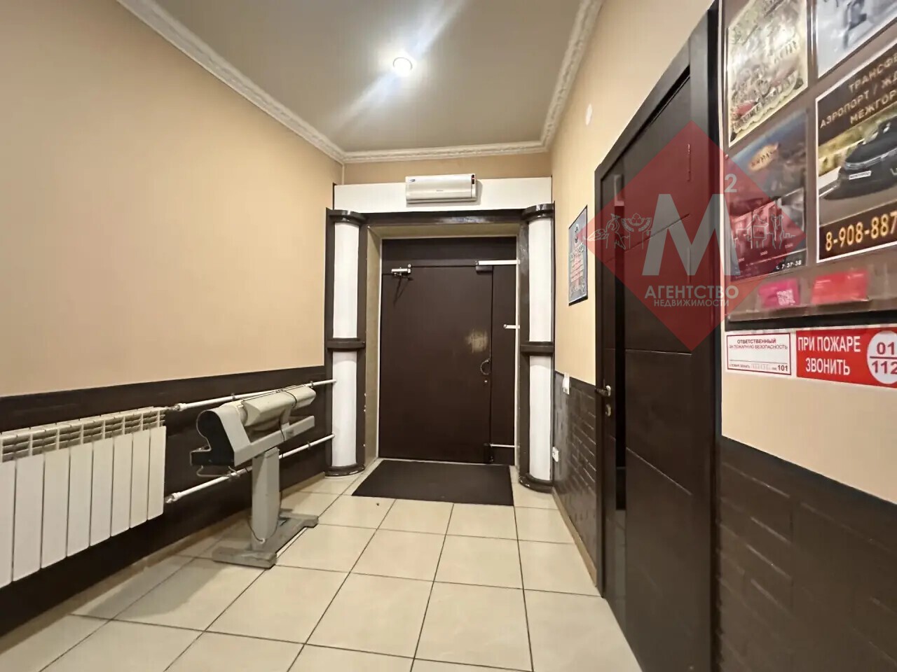 коммерческая № 139281356