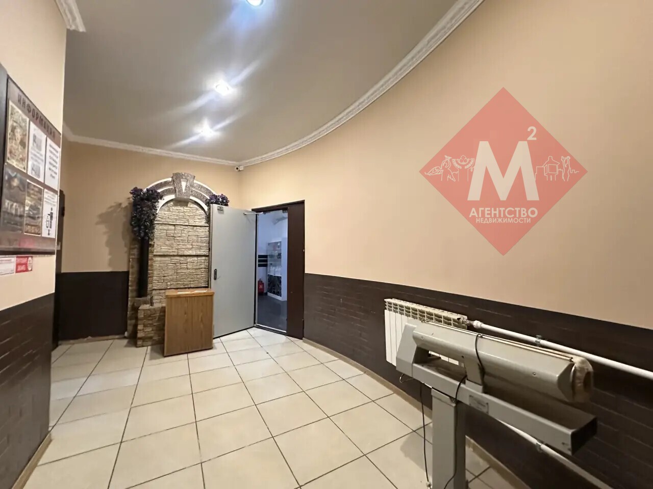 коммерческая № 139281356